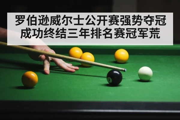 snooker player in action